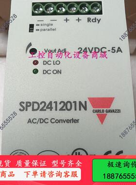 SPD241201N精品瑞士佳乐CARLO-议价出
