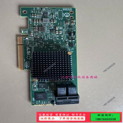 LSI 原版 9300-8i SAS3008 IT直通【议价】