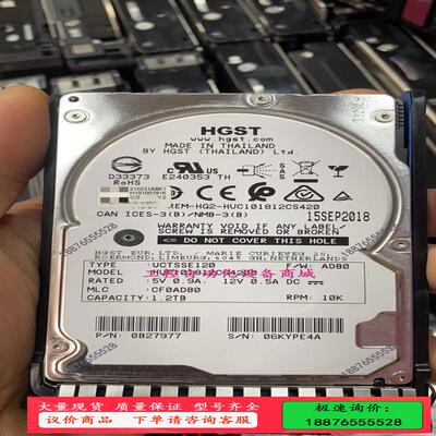 华三  1.2T 0231A5TU 1.2T 10K【议价】