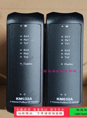 南京科远KM632A通讯卡，ProfibusDP通讯卡，工程【议价】