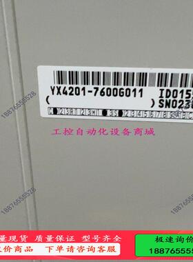 存款钞箱 没有外包纸箱，YX4201-7600G011【议价】