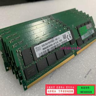 2RX4 议价 PC4 内存 2400T 32G