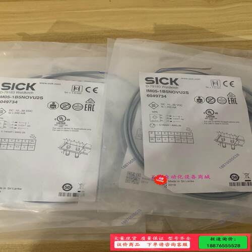 没开封6049734。IM05-1B5NOVU2S【议价】