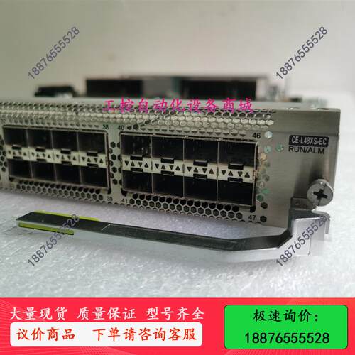 CE-L48XS-EC-议价出