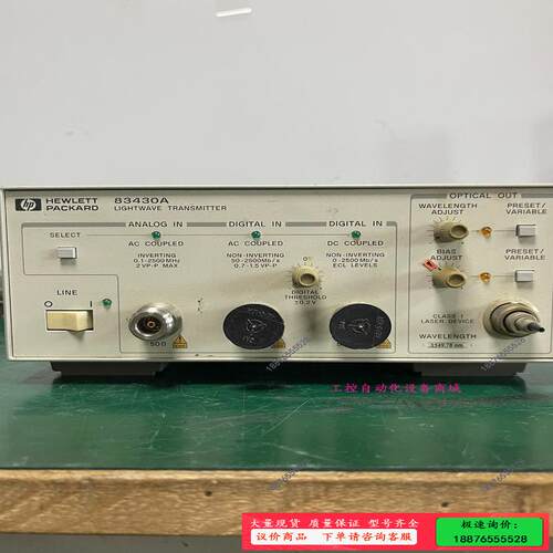 安捷伦 Aglient 83430A 光波数字信号源 拍【议价】
