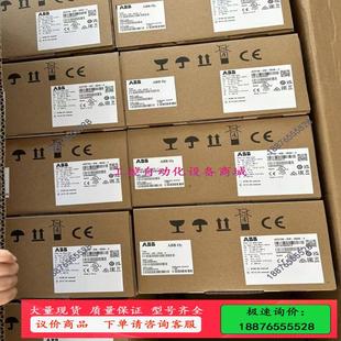 03E 议价 05A6 2.2kw ABB变频器ACS150