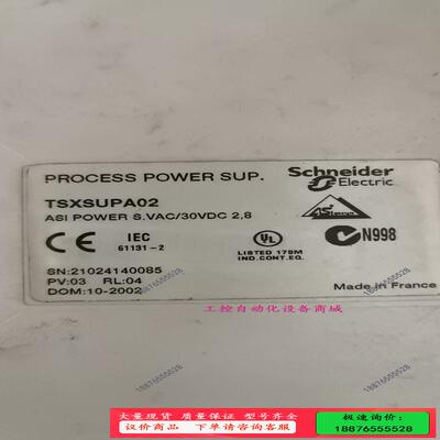 TSXSUPA02【议价】