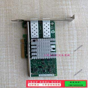 议价 Intel 82599ES双口万兆光纤网卡 DA2 X520