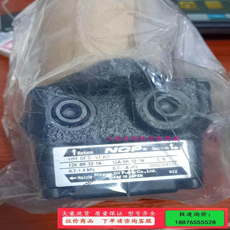 日本油泵GFS-VEAD原装进口，不议价不包邮，需要直拍【议价】