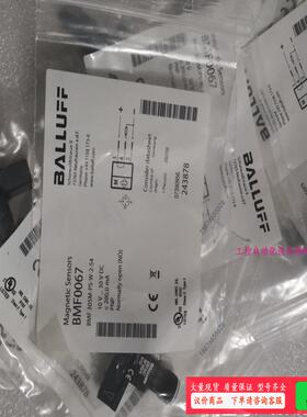 BALLUFF巴鲁夫 BMF0067 BMF 305M-PS【议价】