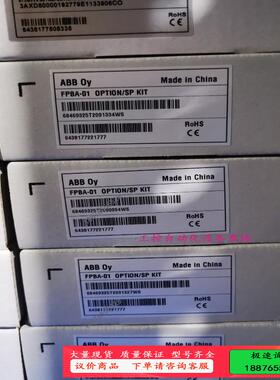FPBA-01，ABB DP卡【议价】