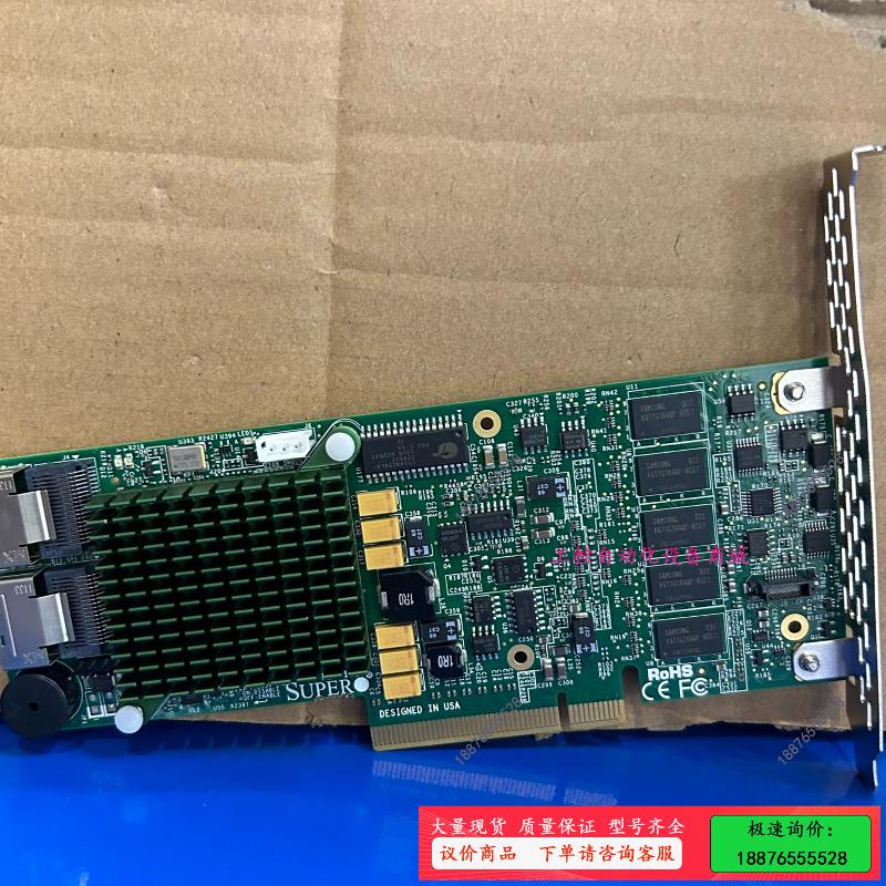 原装拆机超微AOC-USAS2LP-H8iR 阵列卡 6GB【议价】