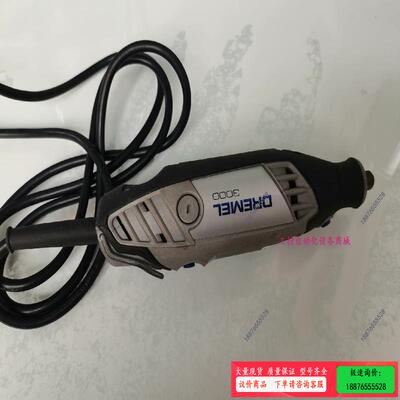 DREMEL3000逐美电动打磨机【议价】