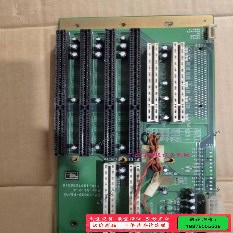 工业工控机底板  BP-206SG-P3/P2  功率设备小【议价】