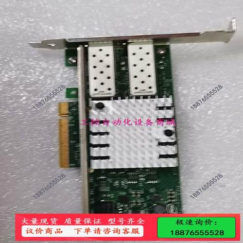 原装X520-DA2 942V6 XYT17 10G 原装英【议价】