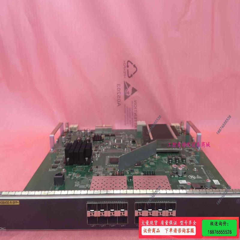 LSQM2TGS16SF0 V7版本16端口万兆S【】