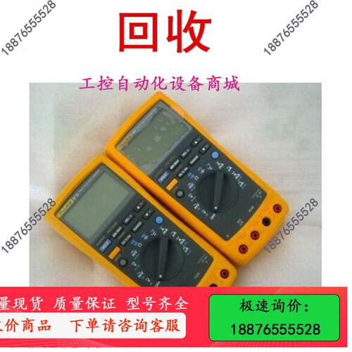 仪器万用表fluke 87V.287C.289C.179【议价】