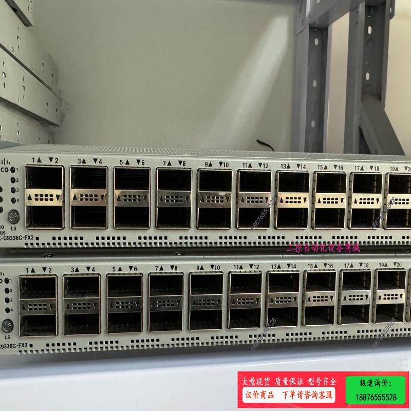 Cisco 思科原装二手机器 N9K-C9336C-FX2【议价】