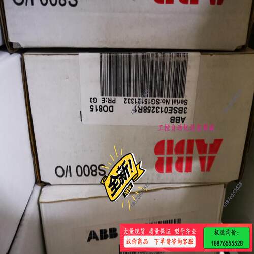 DO815，ABB模块，，【议价】