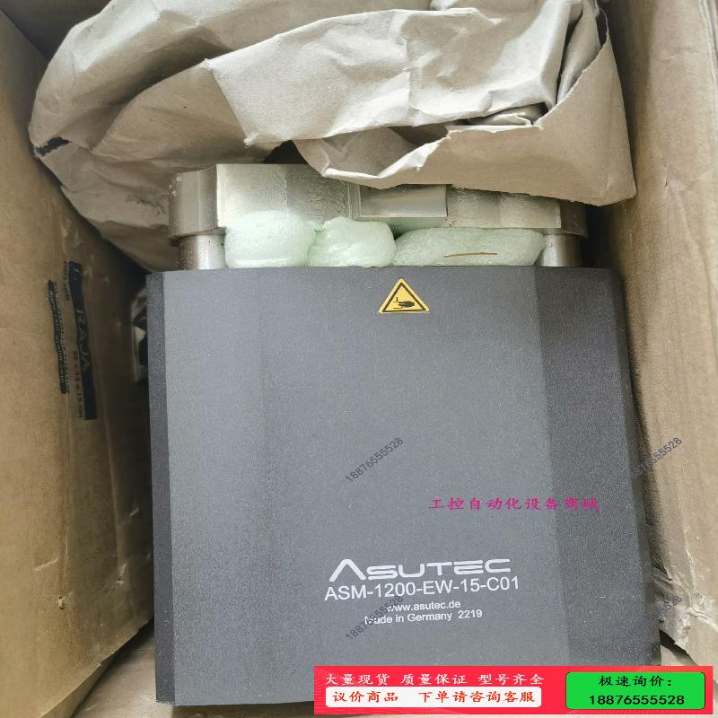 ASUTEC ASM-1200-EW-15-C01【议价】