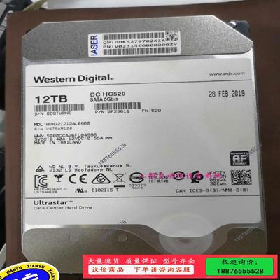 浪潮西数/WD12T HUH721212ALE600 企业级【议价】