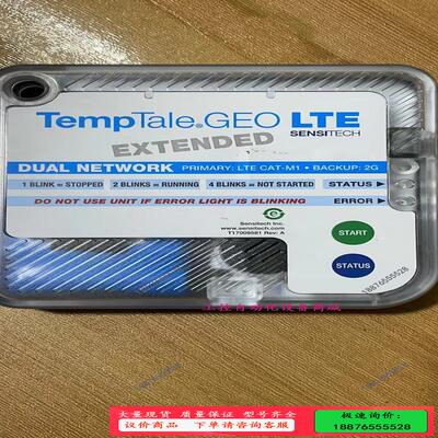 Sensitech TempTale GEO LTE温度和位【议价】
