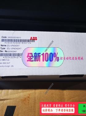 ABB配件，ZCU-12 PACkED SP【议价】