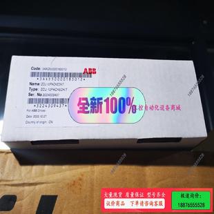 ZCU 议价 PACkED ABB配件