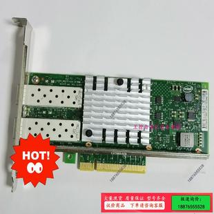 IBM网卡x520 议价 DA2 高低挡板 82599芯片双口 原装