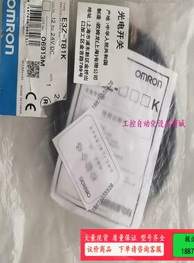欧姆龙 原装 E3Z-T81K 有【议价】