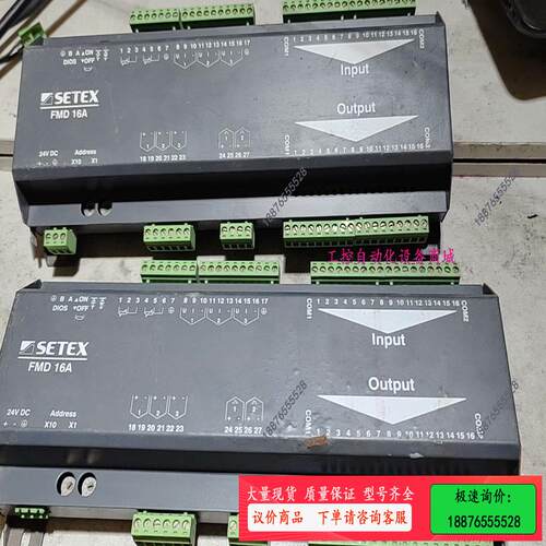 SETEX PLC FMD16A二手拆机拍照的，【议价】