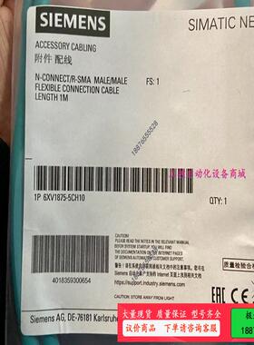 6XV1875-5CH10 ！未拆！【议价】