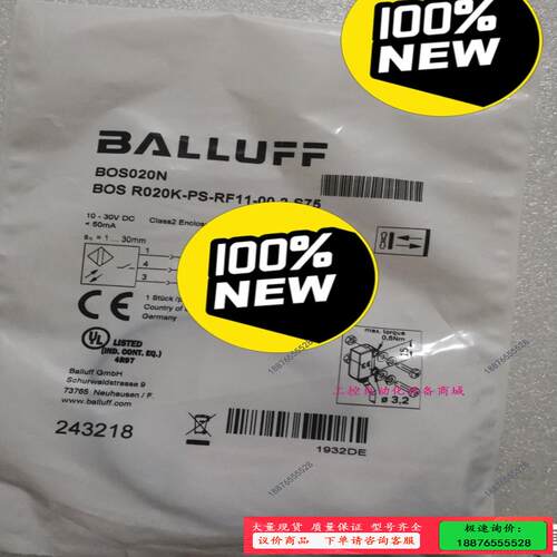 BALLUFF巴鲁夫 BOS020N BOS R020K-P【议价】