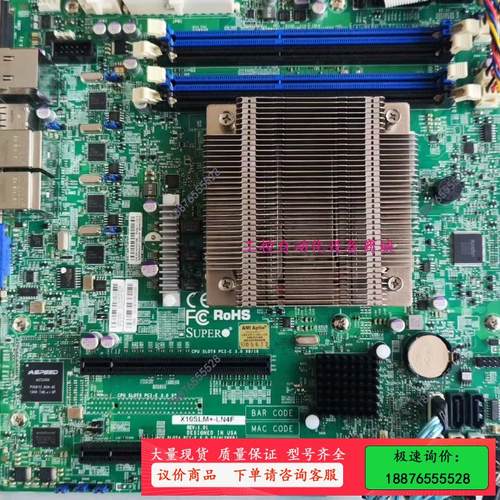 超微 X10SLM+ -LN4F 1150针服务器主板【议价】