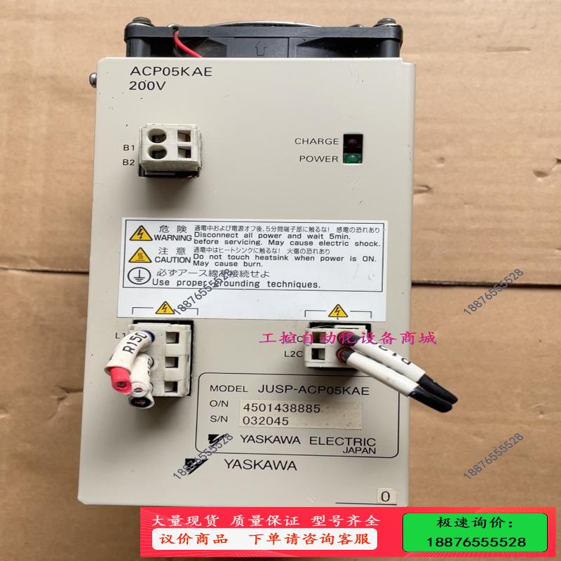 ACP05KAE 安川驱动器【议价】