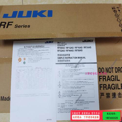 RS1 RX7R RX8系列JUKI贴片机原装电动飞达【议价】