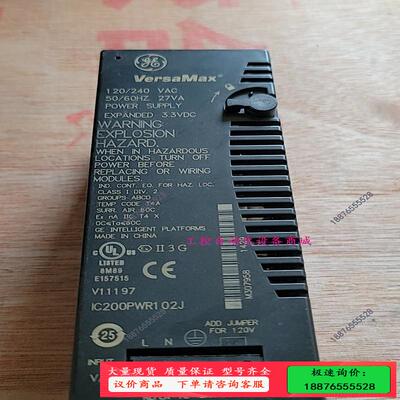 IC200PWR102E，漂亮，，几十个【议价】