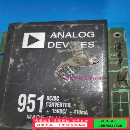 AD951。AD5857【议价】