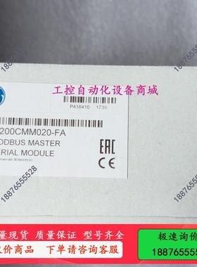 IC200CMM020【议价】