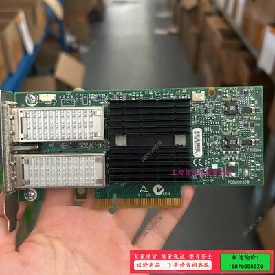 拆机迈洛斯 CX354A MCX354A 10G 双口 原装【议价】