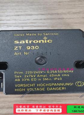ZT930点火变压器，satronic美国霍尼韦尔ZT  9【议价】