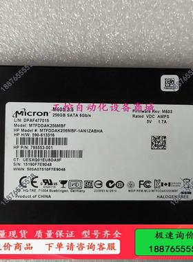 拆机 2.5寸固态256G 镁光Micron 1100 SA【议价】