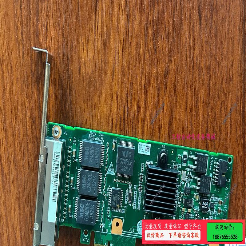 intel i350t4v2 i350am4sp212【议价】