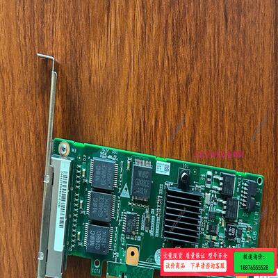 intel i350t4v2 i350am4sp212【议价】