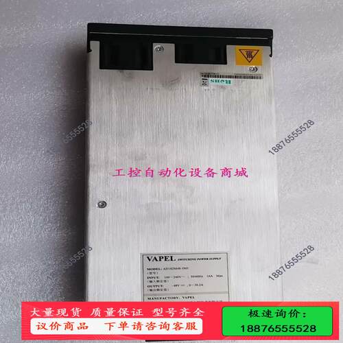 1800瓦电源 AD182M48-1M1  A【议价】