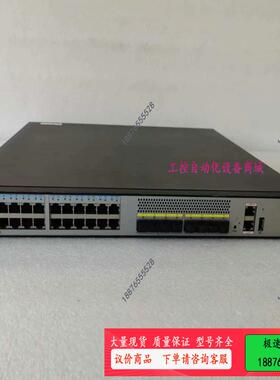 S5730-48C-PWR-SI三层POE交换机，24电【议价】
