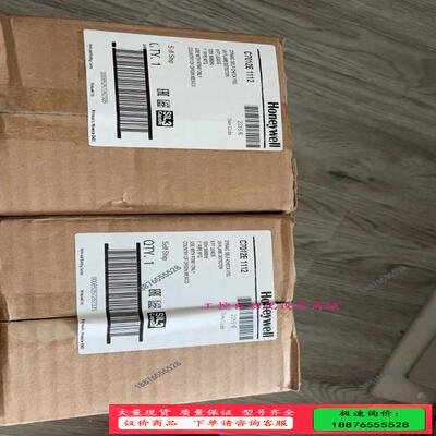 霍尼韦尔C7012E1112两台【议价】