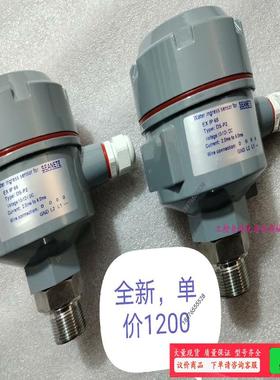Water ingress sensor for SEANE【议价】