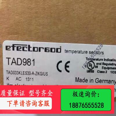 TAD981 易福门温度传感器 TAD033KLES30-A【议价】