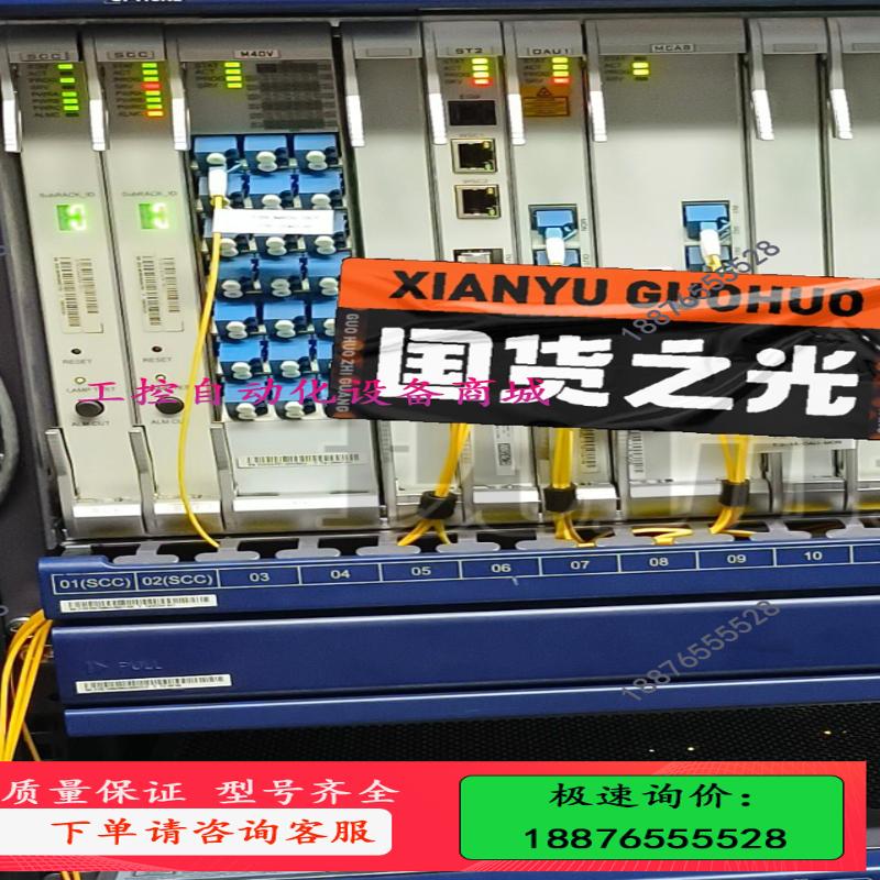 收OSN9800 UPS M12 U16 M24，要求全【议价】